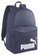 Рюкзак Puma Phase Backpack 22L синій Уні 30x14x44 см