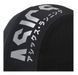Кепка ASICS Katakana Cap 3013A425-001, размер M (3013A425-001(M))