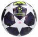 Футбольный мяч Adidas UCL League Junior 290g 2026 Budapest JX9097, размер №5