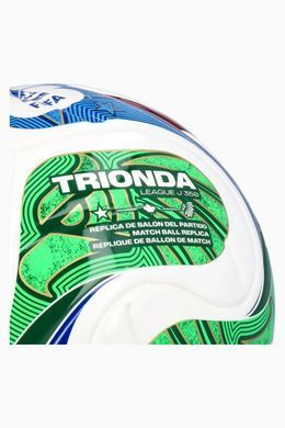 Футбольний м&rsquo;яч adidas Trionda World Cup 2026 League Junior 350 JD8167 розмір 5