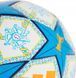 Футбольный мяч Adidas UWCL League 2025 Munich JH1299, размер №5