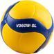 Мяч волейбольный детский Mikasa V360W-SL (200-220g)