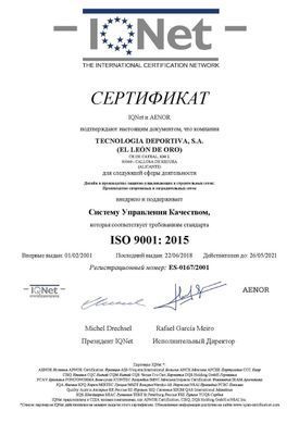 Сетка на ворота 3х2м., шнур 4,5 мм. (PP, green) "El Leon De Oro" / пара