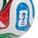 Футбольний м'яч ADIDAS WORLD CUP LEAGUE Ball 2026 TRIONDA №4 (JD8045)