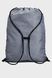 Рюкзак UA Undeniable Sackpack Сірий Уні 39х53,5х6 см