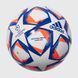 Футбольный мяч Adidas Finale 20 League Junior 350g FS0266