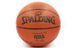 Мяч баскетбольный PU №7 SPALD BA-4256 NBA SILVER