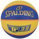 Мяч баскетбольный Spalding TF-33 желтый, голубой Уни 6